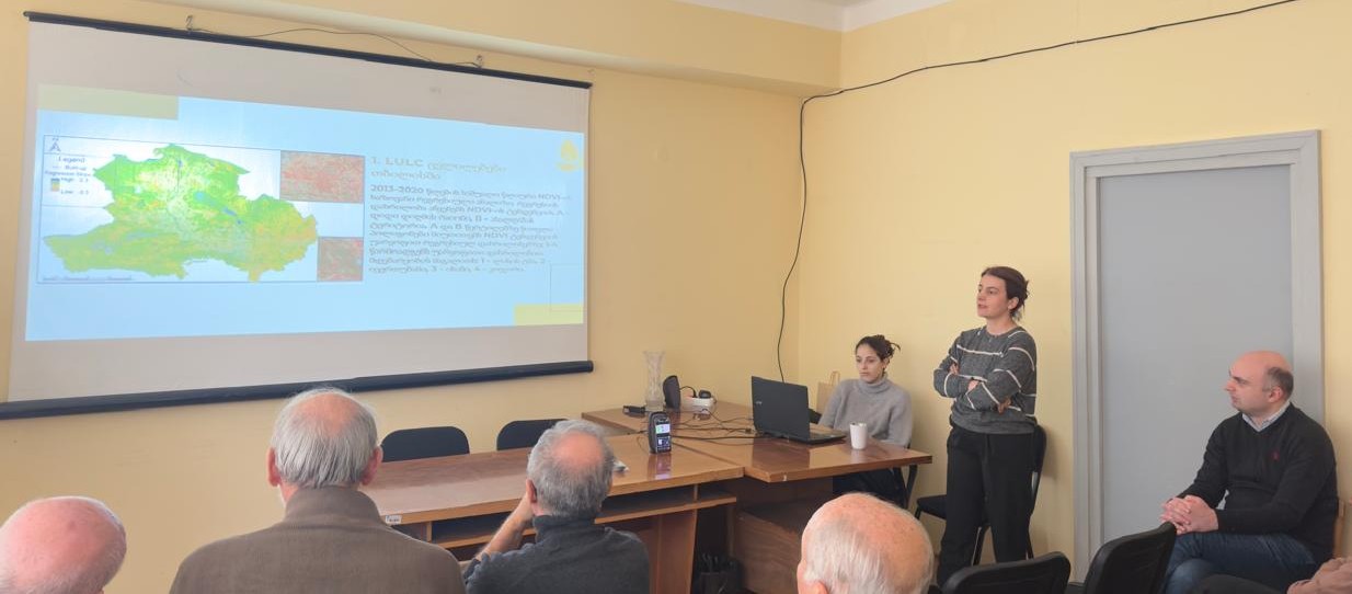 ლანდშაფტების სივრცე-დროითი ცვლილებების რეტროსპექტული კარტოგრაფირება